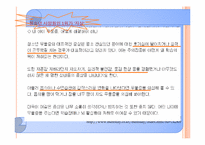 청소년기 정신 장애-19