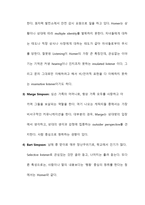 미국 FOX TV `심슨네 가족들` 커뮤니케이션 갈등 분석-3