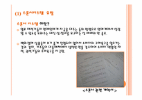 상업성과 선정성으로 얼룩진 대중 가요-9