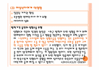 상업성과 선정성으로 얼룩진 대중 가요-16
