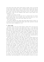 [서양미술] `물` 그리고 풍경화-8