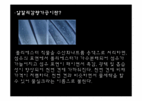 [의류소재] PET 직물 4종(새틴, 오간자, 타프타, 쉬폰)-4