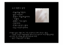 [의류소재] PET 직물 4종(새틴, 오간자, 타프타, 쉬폰)-15