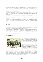 조선어학회사건-3