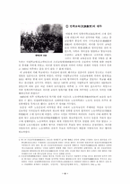 조선어학회사건-4