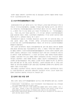 조선어학회사건-6