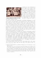 조선어학회사건-8