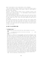 조선어학회사건-9