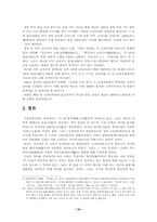 조선어학회사건-10