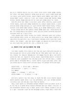 한글만 쓰기에 대하여-5