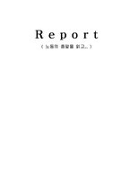 [독후감]노동의종말을 읽고 나서...-1