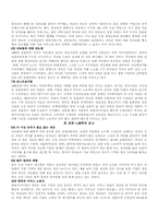 `노동의 종말`을 읽고 나서-2
