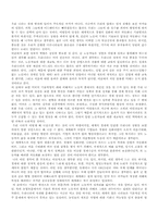 `노동의 종말`을 읽고 나서-5