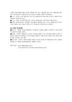 [디자인과생활]종이공예-6