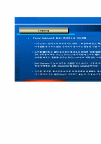 [마케팅]진로 참이슬 마케팅 전략-5