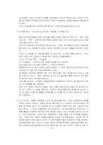 [광고]SK텔레콤 `June`과 KTF `fimm` 의 광고비교-7