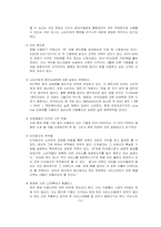 [광고]SK텔레콤 `June`과 KTF `fimm` 의 광고비교-13