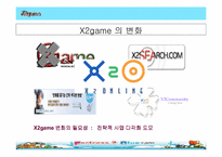 [마케팅전략]X2Game 경영전략-20