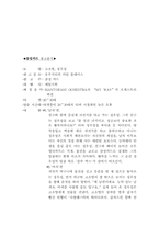 [기업비교]삼성,LG,BC,국민,현대 등 신용카드 광고분석-3