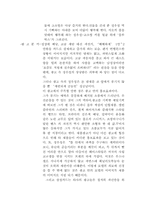 [기업비교]삼성,LG,BC,국민,현대 등 신용카드 광고분석-4