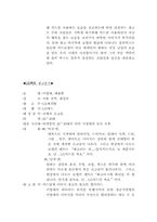 [기업비교]삼성,LG,BC,국민,현대 등 신용카드 광고분석-5