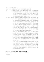 [기업비교]삼성,LG,BC,국민,현대 등 신용카드 광고분석-7