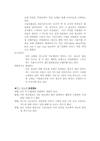 [기업비교]삼성,LG,BC,국민,현대 등 신용카드 광고분석-8