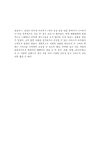 [기업비교]삼성,LG,BC,국민,현대 등 신용카드 광고분석-9
