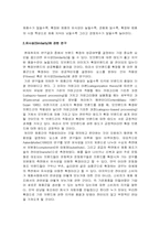 [브랜드관리]브랜드확장의 성공요인과 사례-5