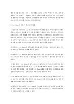 [브랜드관리]브랜드확장의 성공요인과 사례-14