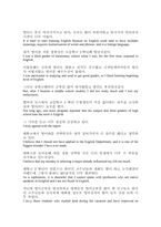 [영어자기소개서]영어자기소개서(취미/희망)-3
