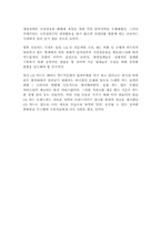 [경영전략]LG LadyCard 마케팅전략-15