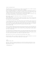 [근로복지]주5일근무제 쟁점사항과 해결책-8
