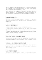 [아동복지]가정위탁보호사업-20