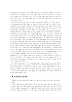 [경영전략]6시그마와 성공사례-2