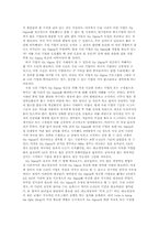 [경영전략]6시그마와 성공사례-4