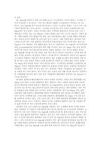 [경영전략]6시그마와 성공사례-6