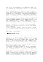 [경영전략]6시그마와 성공사례-9