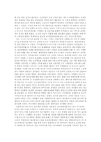 [경영전략]6시그마와 성공사례-12