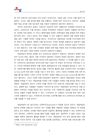 [국제경영]CJ 제일제당 `김치` 미국수출전략-6