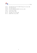 [국제경영]CJ 제일제당 `김치` 미국수출전략-8