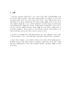 [CEO]한국의 경영자상-2