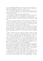 [CEO]한국의 경영자상-6