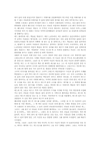 [영화] 필름 느와르 그리고 홍콩 느와르-4