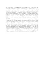 [영화] 필름 느와르 그리고 홍콩 느와르-5