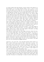 [영화분석]영화 `그 남자는 거기 없었다` 분석-2