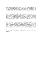 [영화분석]영화 `그 남자는 거기 없었다` 분석-3