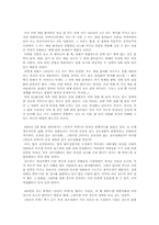 [영화분석]한국의 느와르 `살인의 추억` 분석-2