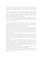 [영화분석]한국의 느와르 `살인의 추억` 분석-4