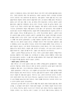 [필름 느와르]`복수는 나의 것`을 통해 본 현대의 네오 느와르-5